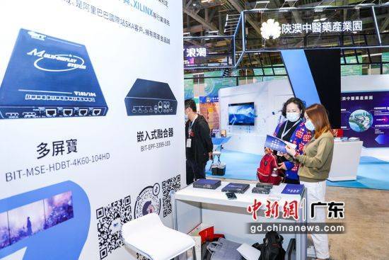 2021数字深澳 双城数字创意展亮相MIF展 推动数字文化创意内容应用服务创新