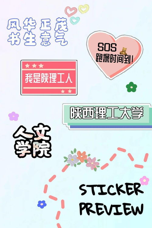 陕理工人丨第二届校园文化纪念品创意设计大赛决赛作品评选启动