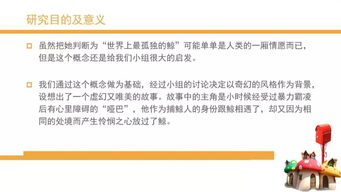 52Hz的共鸣 数字文化创意内容应用服务的探索与实践——以省特等奖作品为例