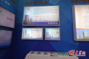 数字赋能，文化山东绽放新魅力——聚焦第十三届文博会