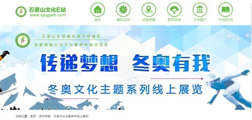 大数据智能应用开辟公共文化服务精细化管理新路径